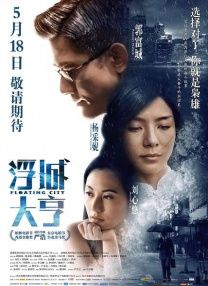 色综合中文
